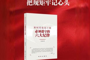 ?疯狂战绩？埃梅里率维拉连克曼城热刺蓝军枪手，距榜首2分